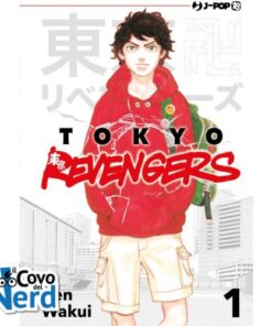 Tokyo Revengers Vol.1 Variant 18 Greatist Hits Cut Price
