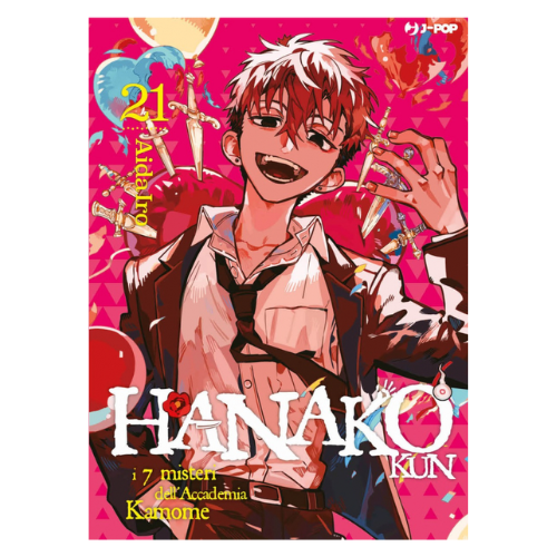 Hanako-kun Vol.21