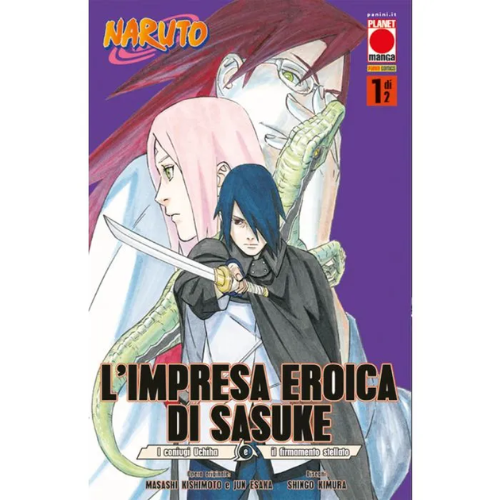 L'impresa Eroica di Sasuke Vol.1 - I Coniugi Uchiha e il Firmamento Stellato
