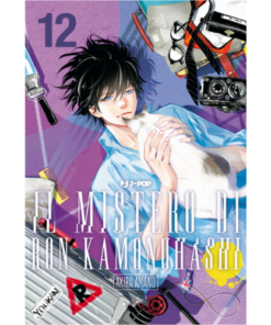 Il Mistero di Ron Kamonohashi Vol.12