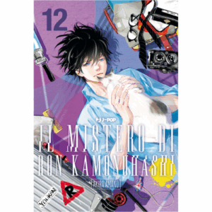 Il Mistero di Ron Kamonohashi Vol.12