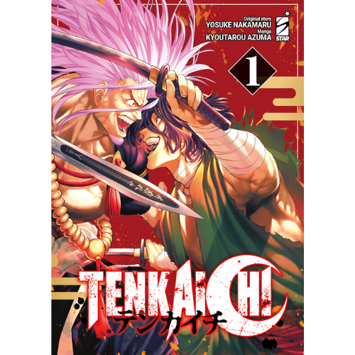 Tenkaichi Vol.1