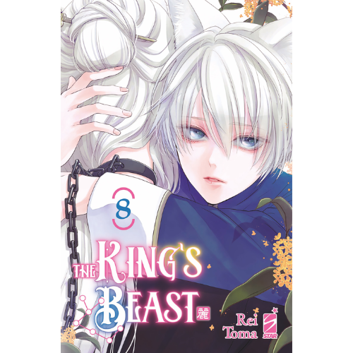 King's Beast Vol.8