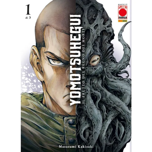 Yomotsu Hegui - Il Frutto del Regno dei Morti Vol.1 (di 3)