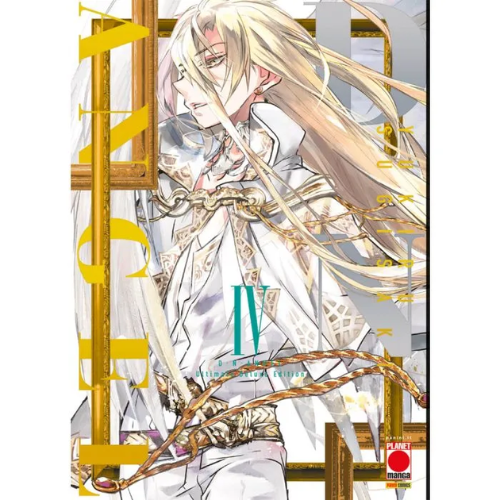 D.N.Angel - Ultimate Deluxe Edition Vol.4 (di 10)