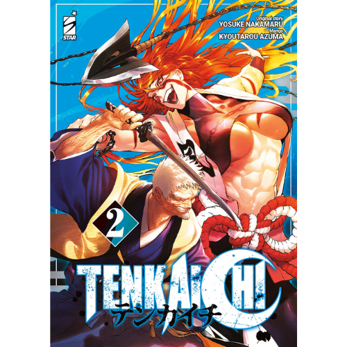 Tenkaichi Vol.2