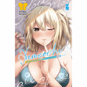 Yumeochi: Dreaming of Falling for You Vol.1 (di 4) Cover Variant