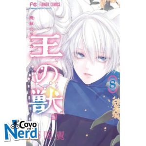 King's Beast Vol.8
