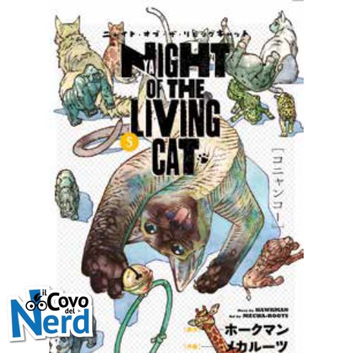 Nyaight of the Living Cat Vol.5