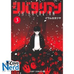 Shibatarian Vol.3