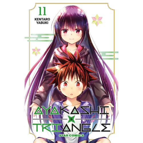Ayakashi Triangle - Vol.11