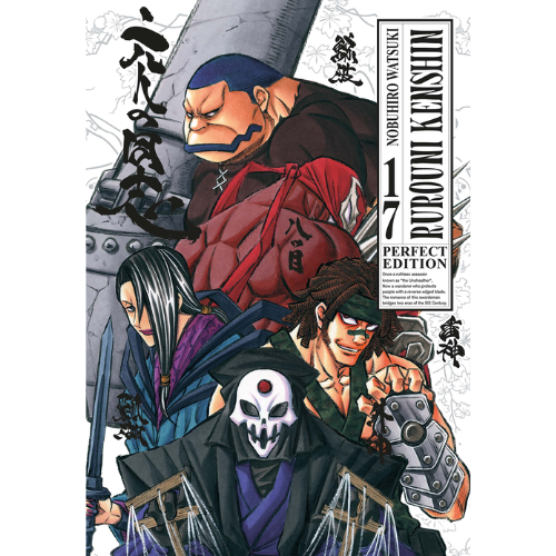 Rurouni Kenshin - Perfect Edition - Vol.17 (di 22)