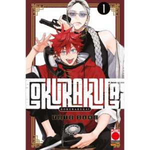 Gokurakugai Vol.1