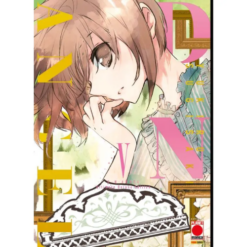 D.N.Angel - Ultimate Deluxe Edition Vol.5 (di 10)