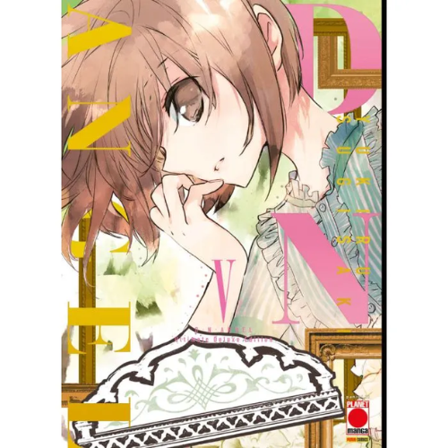 D.N.Angel - Ultimate Deluxe Edition Vol.5 (di 10)