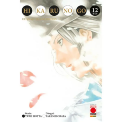Hikaru No Go - Ultimate Deluxe Edition Vol.12