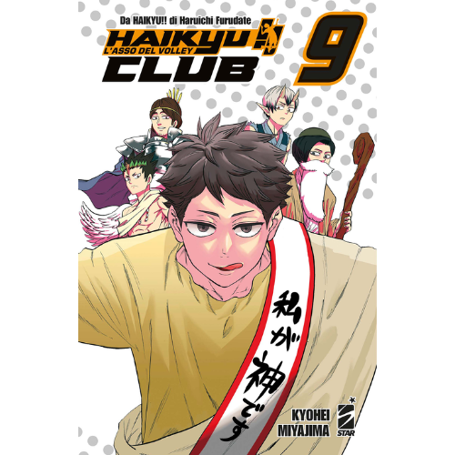 Haikyu!! Club Vol.9