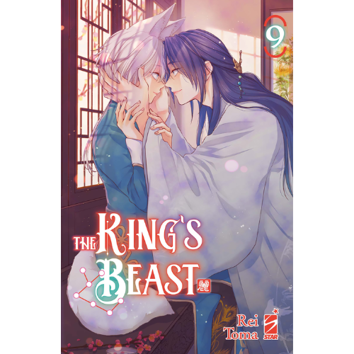King's Beast Vol.9