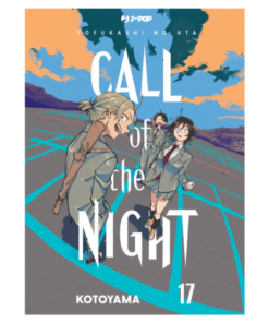 Call of the Night Vol.17