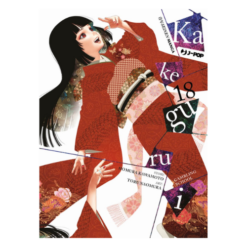 Kakegurui Vol.18