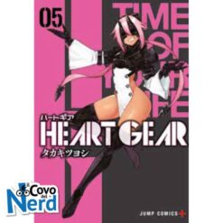 Heart Gear Vol.5
