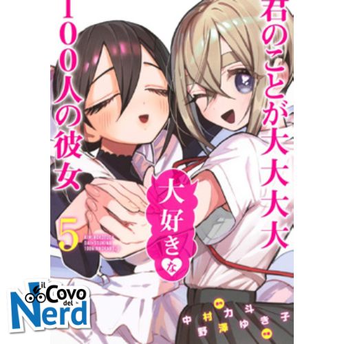 Le 100 Ragazze Che ti Amano Tanto Tanto Tanto Tanto Tanto Vol.5