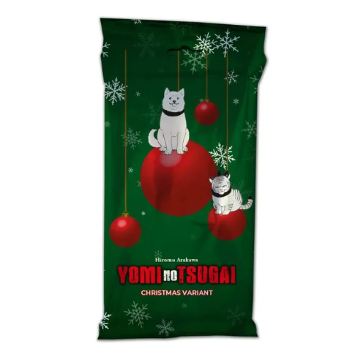 Yomi no Tsugai Vol.1 Christmas Variant