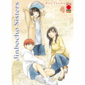 Jinbocho Sisters Vol.4