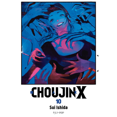Choujin X Vol.10