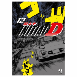 Initial D Vol.12