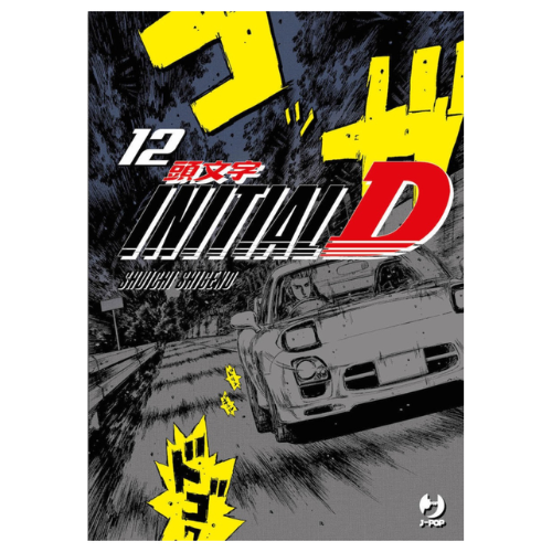 Initial D Vol.12
