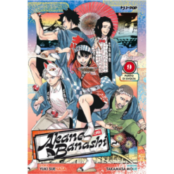 Akane-Banashi Vol.9