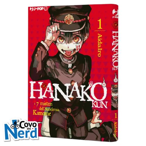 Hanako Kun Vol.1 Variant 18 Greatist Hits Cut Price