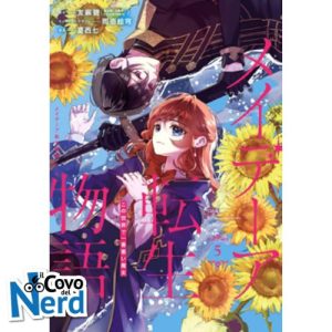 Tales of Reincarnation in Maydare Vol.5