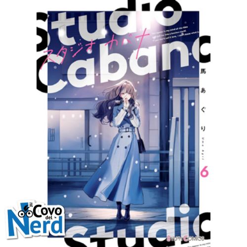 Studio Cabana Vol.6