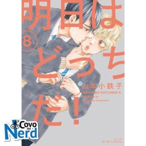 What About Tomorrow - Ashita wa Docchida! Vol. 8
