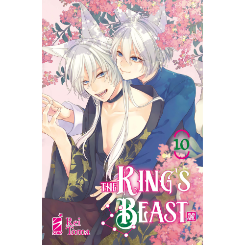 King's Beast Vol.10