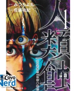 Jinrui-Shoko: Blight of Man Vol. 1