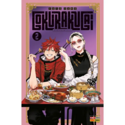 Gokurakugai Vol.2 Variant