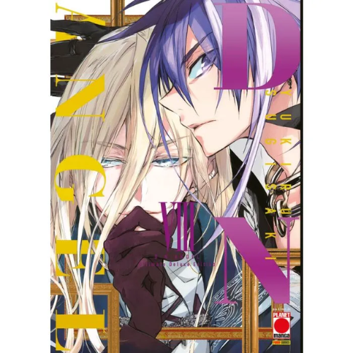 D.N.Angel - Ultimate Deluxe Edition Vol.8 (di 10)