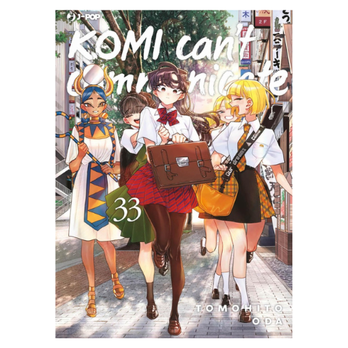 Komi Can't Communicate Vol.33