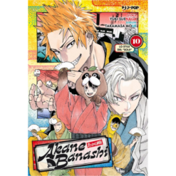 Akane-Banashi Vol.10