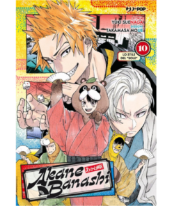 Akane-Banashi Vol.10