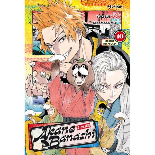 Akane-Banashi Vol.10
