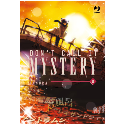 Don't Call it Mystery Vol.9