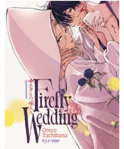 Firefly Wedding Vol.1