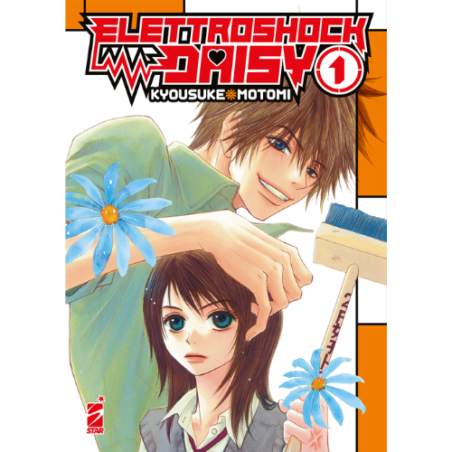Elettroshock Daisy Vol.1 (di 8)