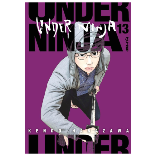 Under Ninja Vol.13