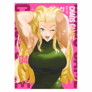 Chaos Game Vol.4