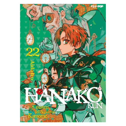 Hanako-kun Vol.22